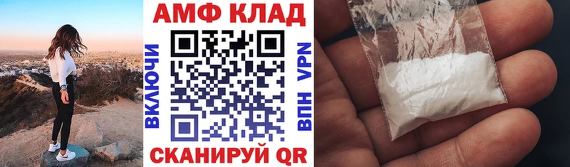 наркотики Суздаль АМФ Розовый