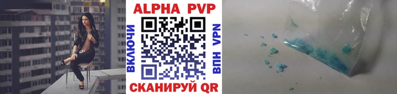 дарнет шоп  Суздаль  APVP Соль 