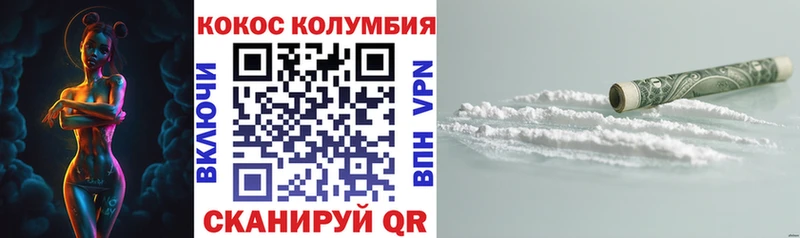 COCAIN 99%  где купить наркоту  MEGA маркетплейс  Суздаль 