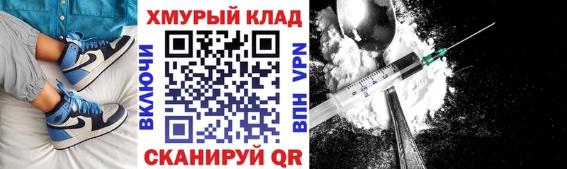 ГЕРОИН белый  купить закладку  Суздаль 