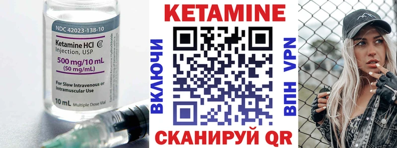 КЕТАМИН ketamine  наркотики  Суздаль 