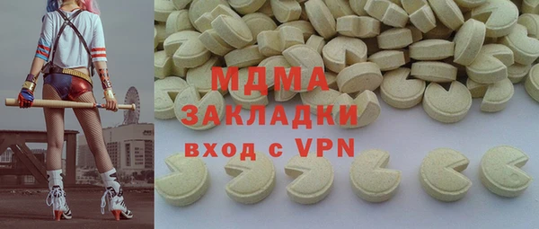 не бодяженный Армянск