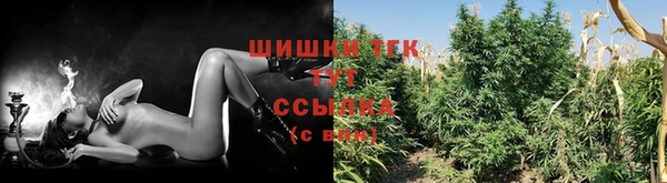 метамфетамин Арсеньев