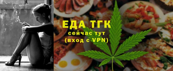 jwh Аркадак