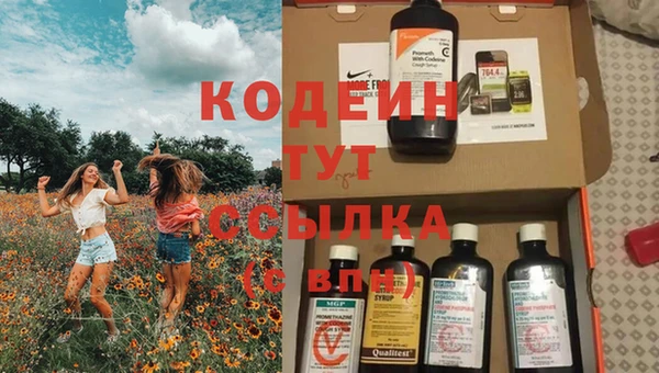 метамфетамин Арсеньев