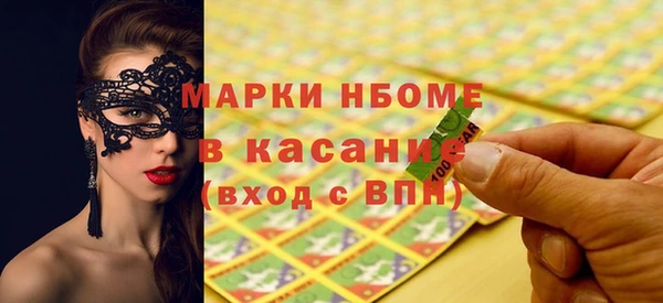 не бодяженный Армянск