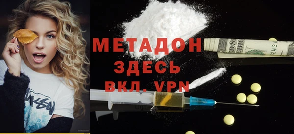 метамфетамин Арсеньев