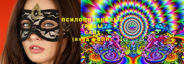 метамфетамин Арсеньев