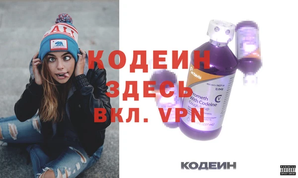 не бодяженный Армянск