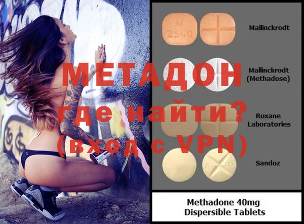 не бодяженный Армянск