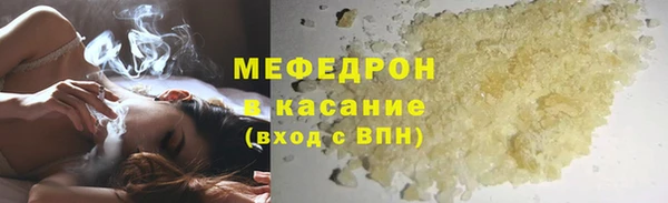 jwh Аркадак