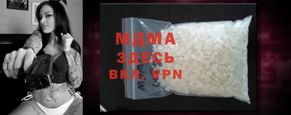 метамфетамин Арсеньев