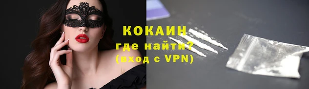 метамфетамин Арсеньев