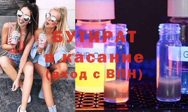 jwh Аркадак