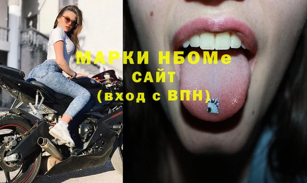 не бодяженный Армянск