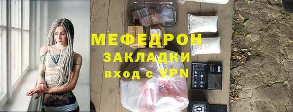 не бодяженный Армянск