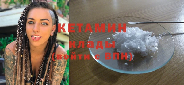 метамфетамин Арсеньев
