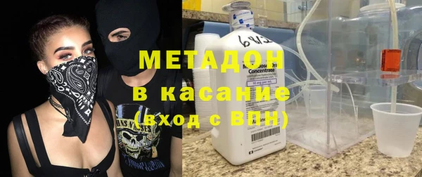 метамфетамин Арсеньев