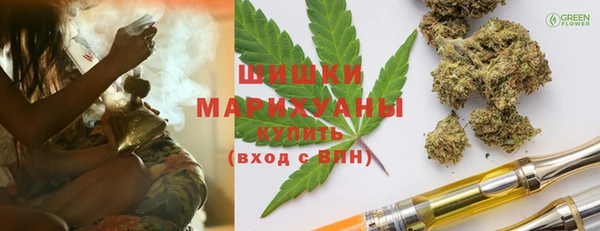 метамфетамин Арсеньев