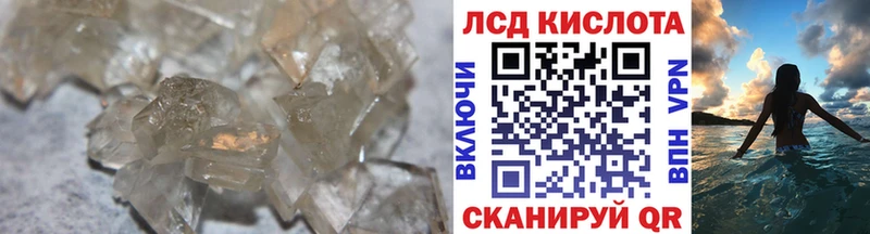 ЛСД экстази кислота Суздаль