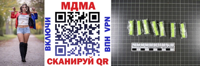дарнет шоп  Суздаль  МДМА кристаллы 