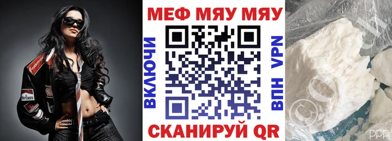 Меф mephedrone где купить наркоту Суздаль