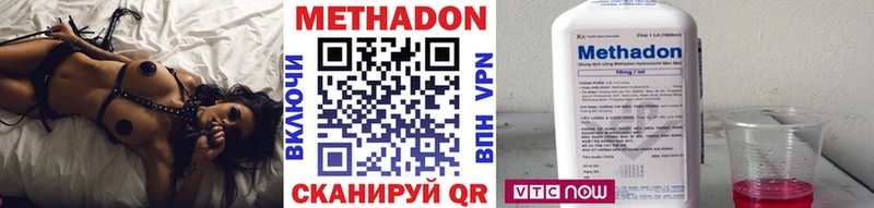 купить наркотик  Суздаль  Метадон кристалл 