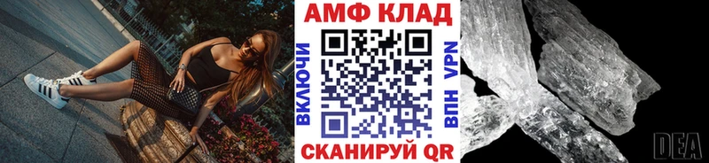 Метамфетамин винт  Суздаль 